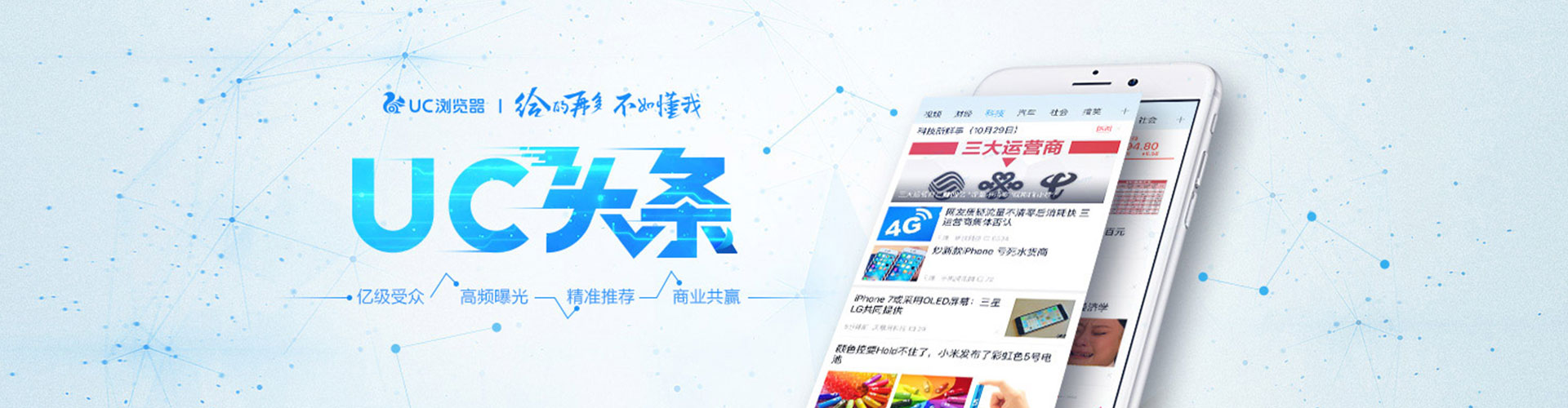 扎囊朋友圈信息流